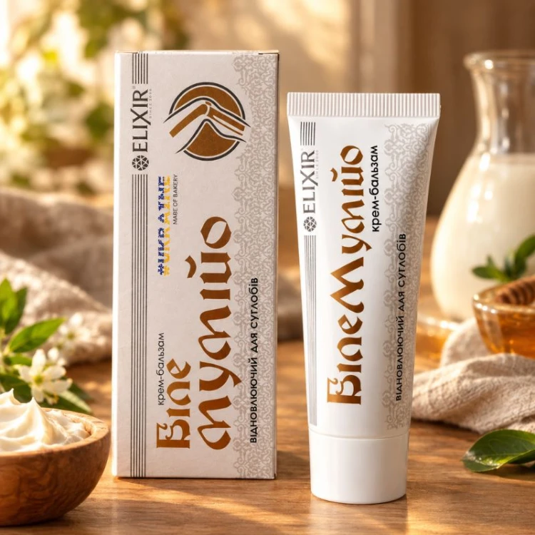 elixir-biale-mumio-75ml (4).jpg