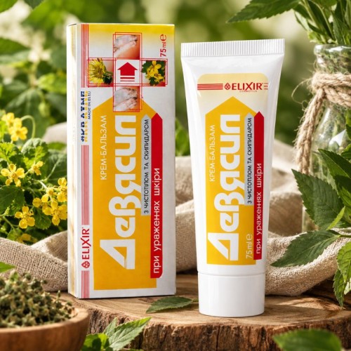krem-balsam-oman-glistnik-zywica-75ml (2).jpg