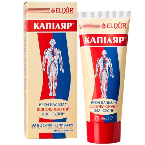 kapilar-75ml (1).jpg