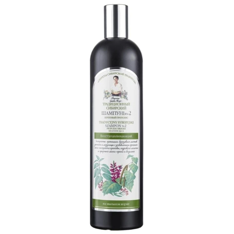 Agafia Szampon nr 2 Propolis i Brzoza Regenerująca 550ml