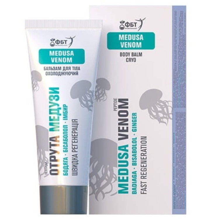 Krem-balsam do ciała z jadem meduzy 75ml