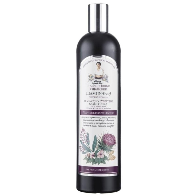 Agafia Szampon nr 3 Propolis i Łopian przeciw wypadaniu włosów 550ml