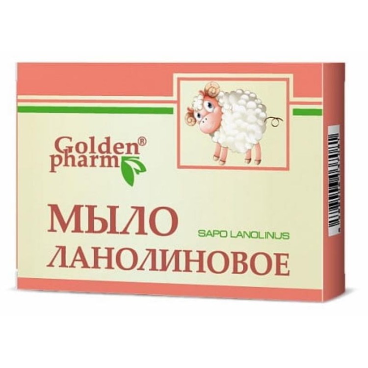 Golden Farm Mydło lanolinowe w kostce 70g