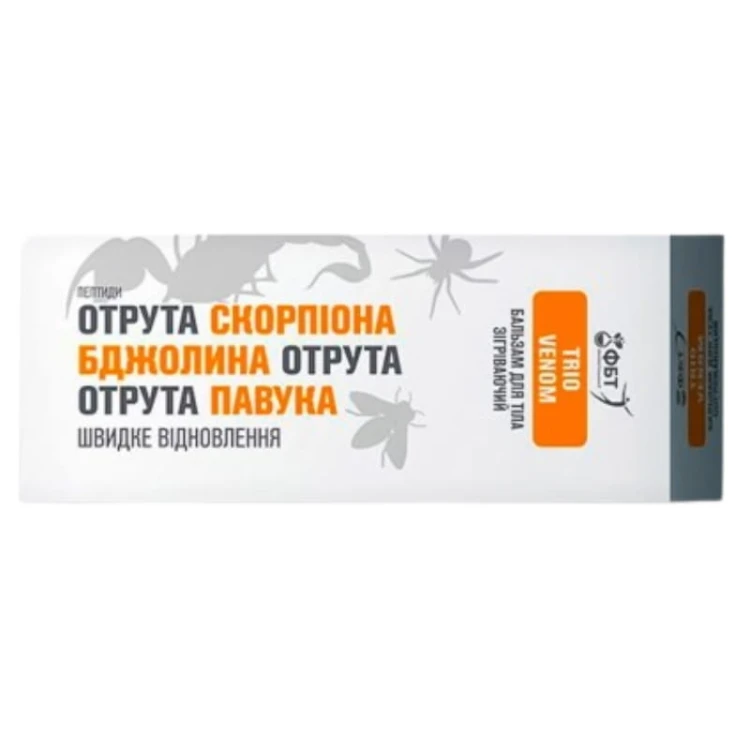Krem-balsam do ciała 3 jady z jadem skorpiona, jadem pszczelim i jadem pająka 75ml