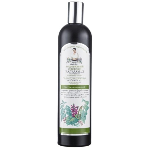agafia-odzywka-nr-2-propolis-i-brzoza-regenerujaca-550ml