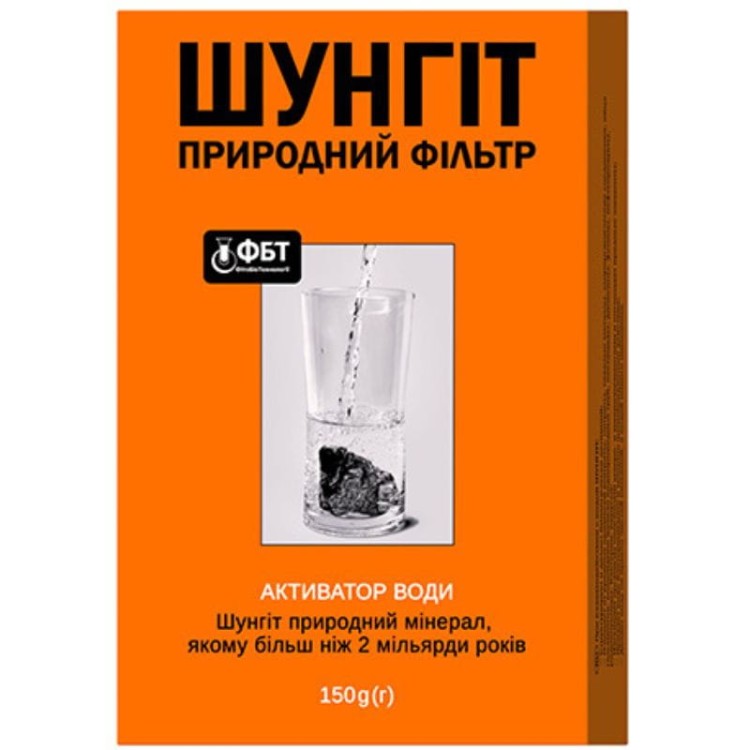 Szungit naturalny filtr do wody 150g