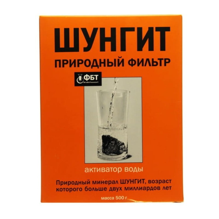 Szungit naturalny filtr do wody 500g