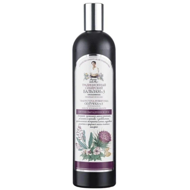 Agafia Odżywka nr 3 Propolis i Łopian przeciw wypadaniu włosów 550ml