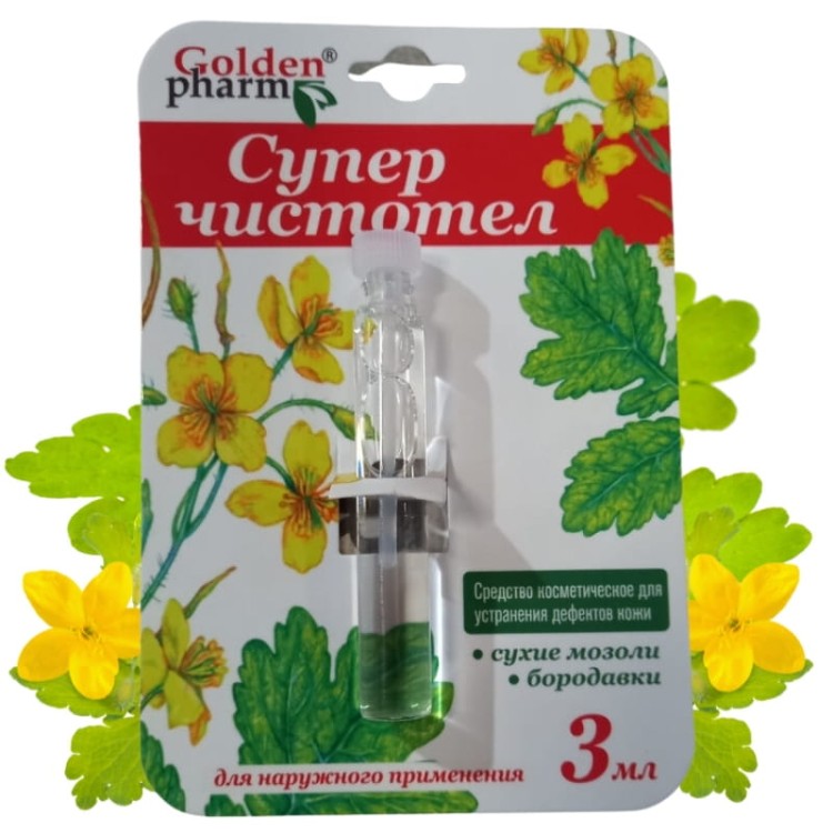 Golden Farm Płyn kosmetyczny glistnik - Jaskółcze ziele 3ml