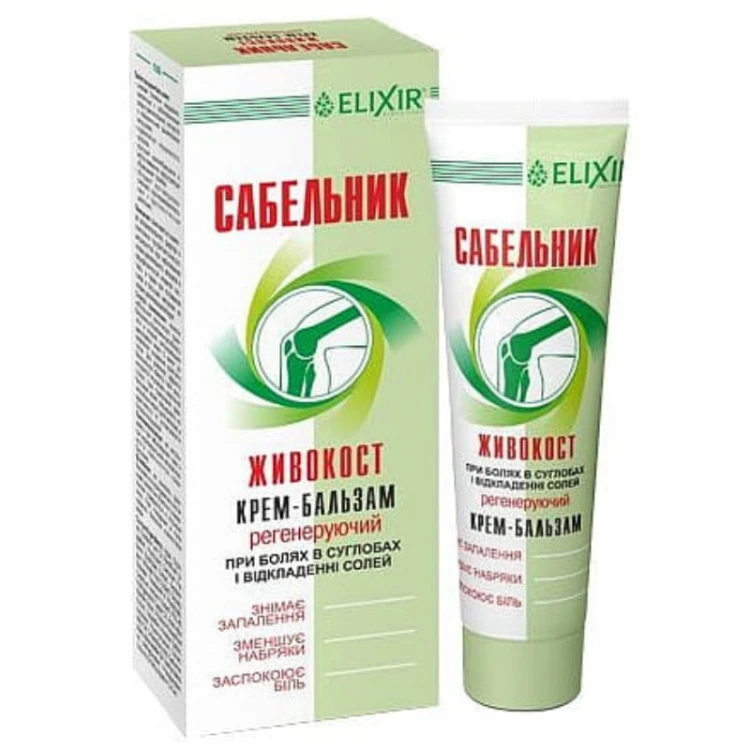 Siedmiopałecznik i żywokost krem-balsam regenerujący 75ml