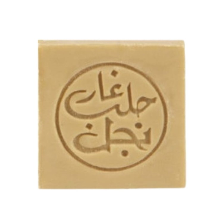 Mini mydełko Aleppo Najel 1szt 20g