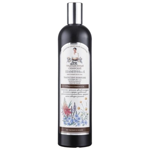 agafia-szampon-nr-4-propolis-i-kwiaty-objetosc-i-blask-550ml