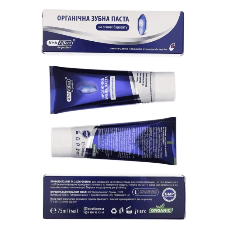 jardin-bish-effect-pasta-do-zebow-organiczna-75ml-2