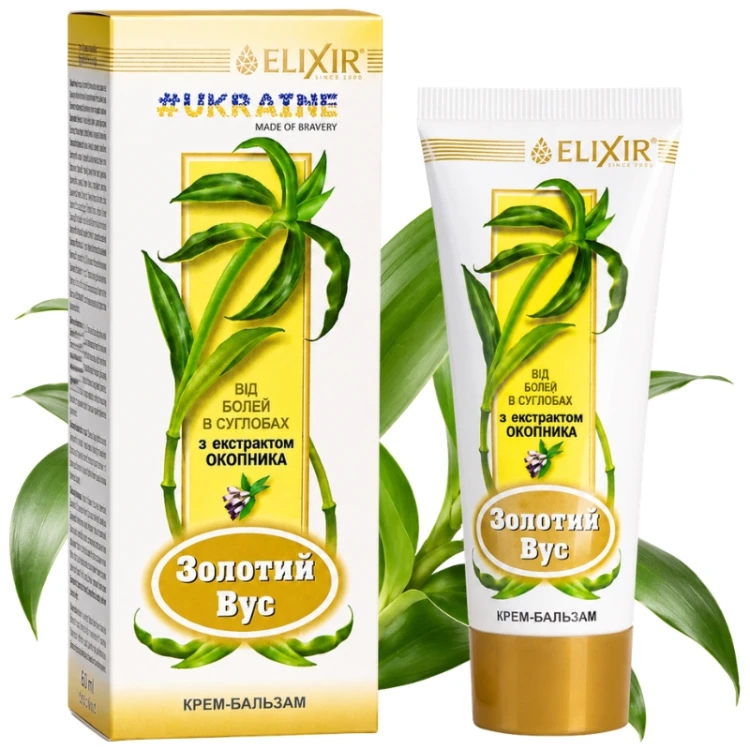 zloty-was-z-zywokostem-75ml-krem-balsam-do-ciala