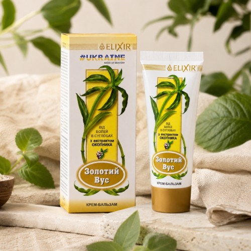 zloty-was-z-zywokostem-75ml-krem-balsam-do-ciala-1