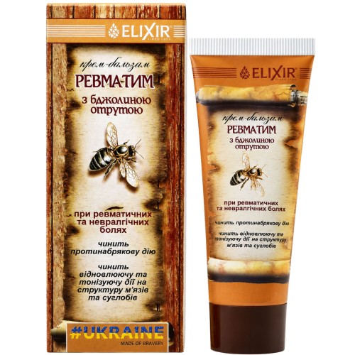 krem-balsam-z-jadem-pszczelim-rewmatim-75ml (1).jpg