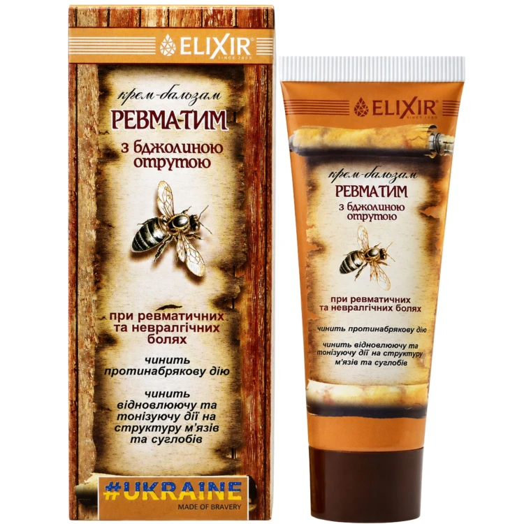 krem-balsam-z-jadem-pszczelim-rewmatim-75ml (1).jpg