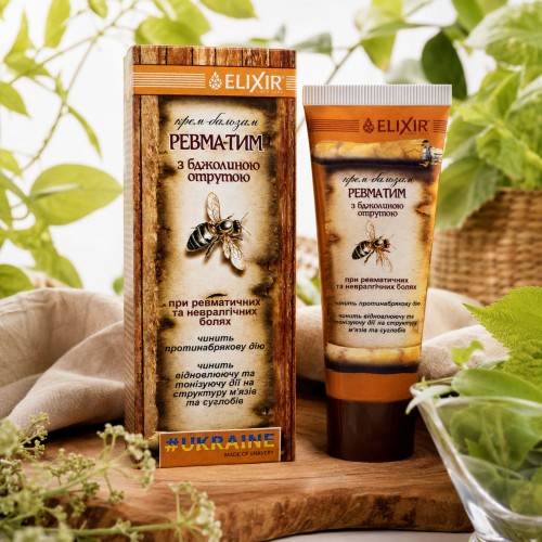 krem-balsam-z-jadem-pszczelim-rewmatim-75ml (2).jpg