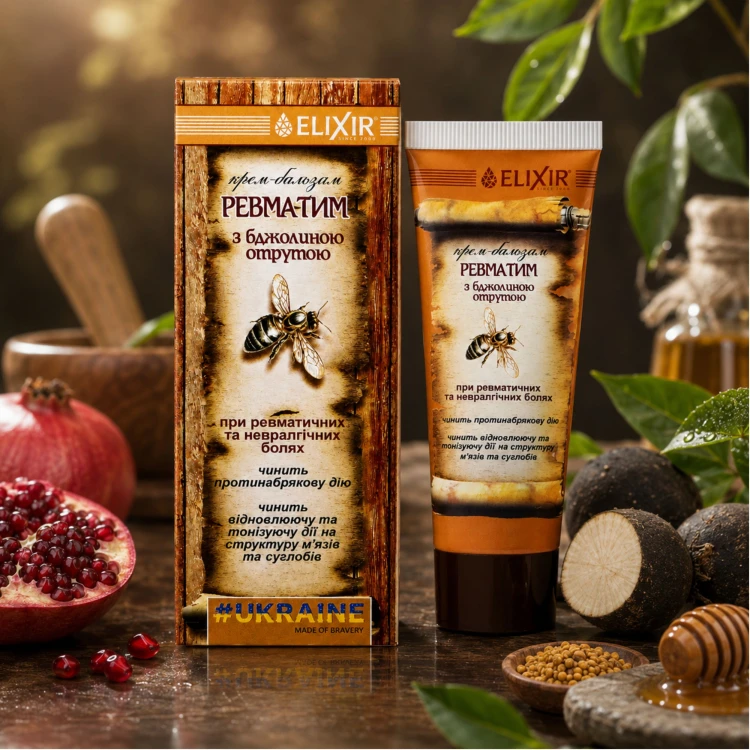 krem-balsam-z-jadem-pszczelim-rewmatim-75ml (5).jpg