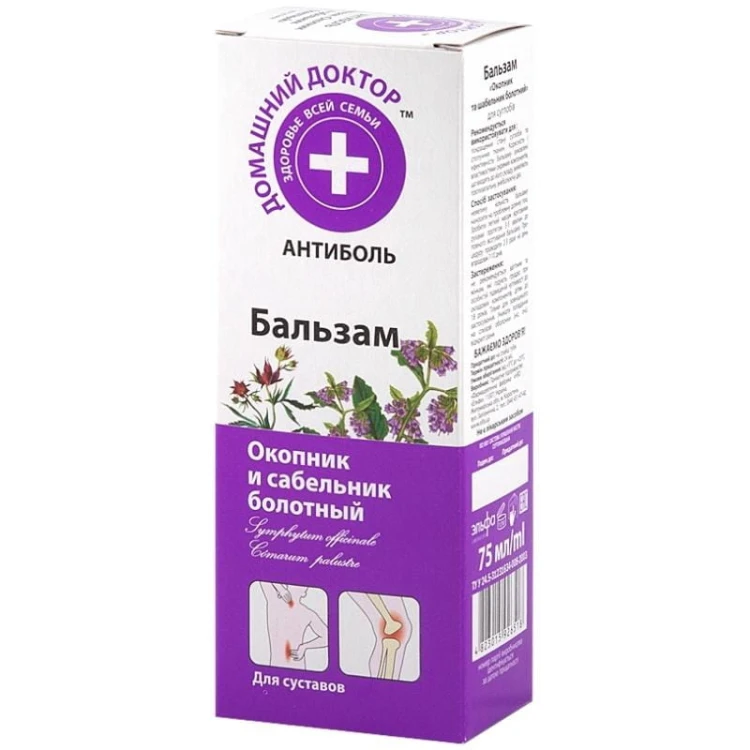 Domowy Doktor Balsam do ciała Żywokost siedmiopałecznik 75ml
